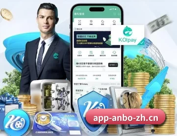 安博电竞 APP 深度功能